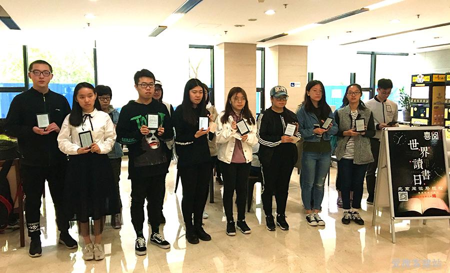 喜阅文化助力世界读书日 开展高校共享健康阅读体验