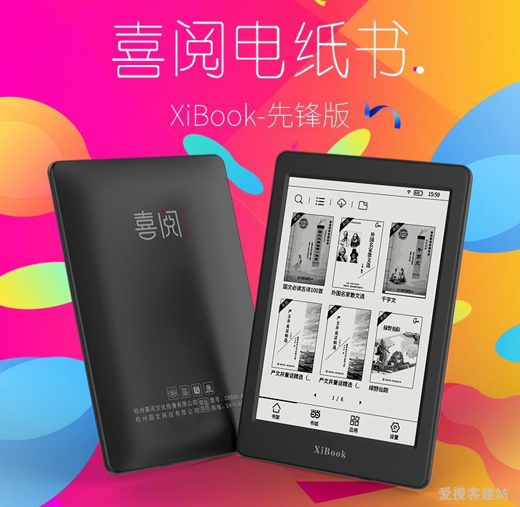 喜阅文化助力世界读书日 开展高校共享健康阅读体验