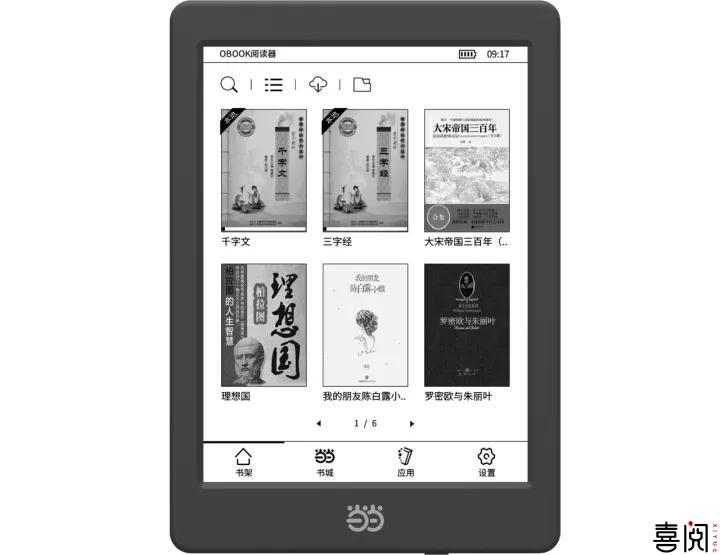 忘掉入门版Kindle 当当阅读器新锐版在喜阅旗舰店开售 忘掉入门版Kindle 当当阅读器新锐版在喜阅旗舰店开售