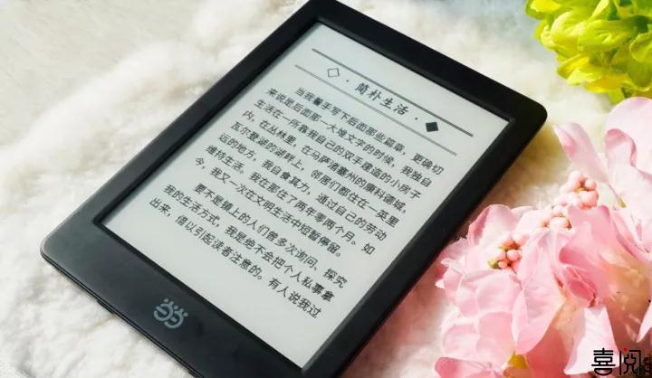 忘掉入门版Kindle 当当阅读器新锐版在喜阅旗舰店开售 忘掉入门版Kindle 当当阅读器新锐版在喜阅旗舰店开售