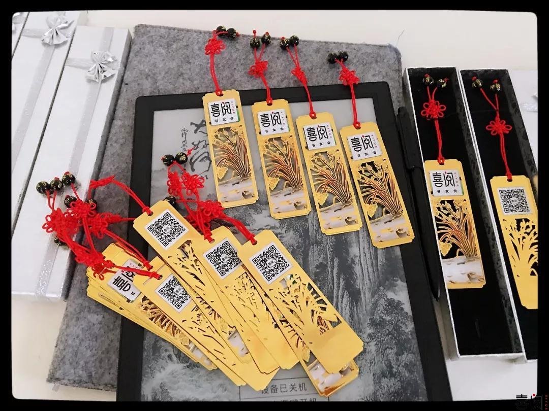 喜阅文化应邀参加北京阅读马拉松 喜阅阅读器伴你跑过十里书香