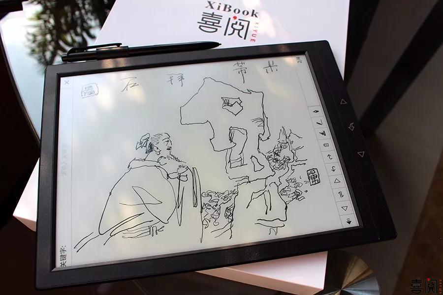 获书画家认可，喜阅XiBook大屏手写智能阅读器正式发布