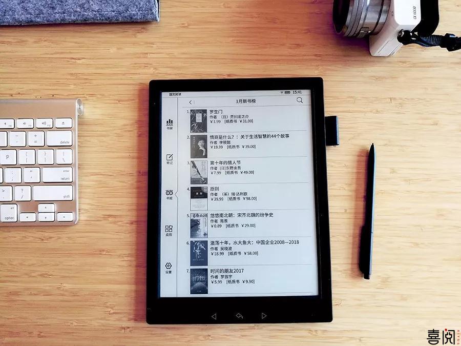 获书画家认可，喜阅XiBook大屏手写智能阅读器正式发布