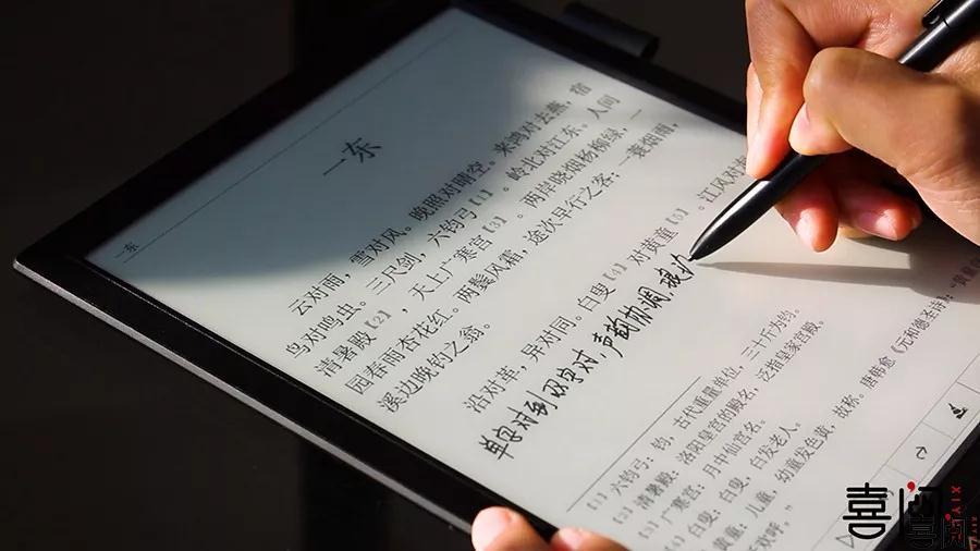 获书画家认可，喜阅XiBook大屏手写智能阅读器正式发布