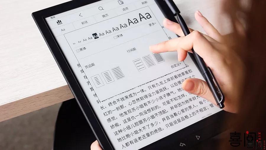 获书画家认可，喜阅XiBook大屏手写智能阅读器正式发布