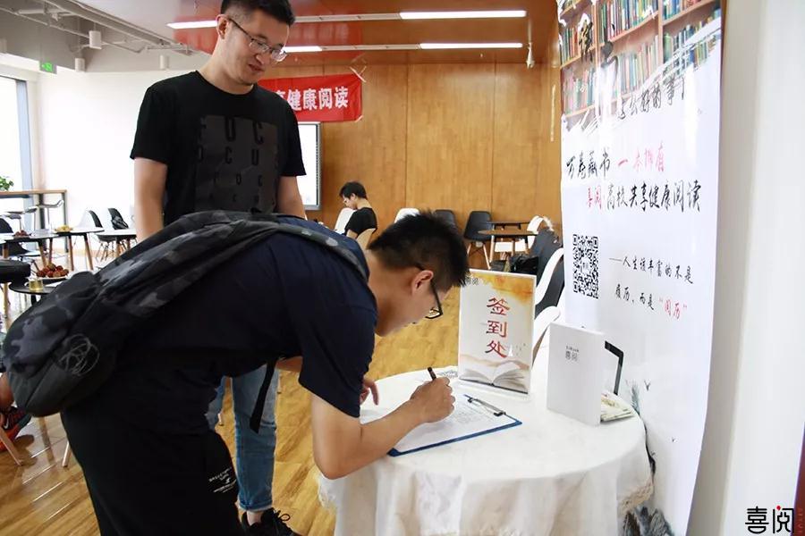 喜阅北京高校共享笔记大赛北理工站圆满结束