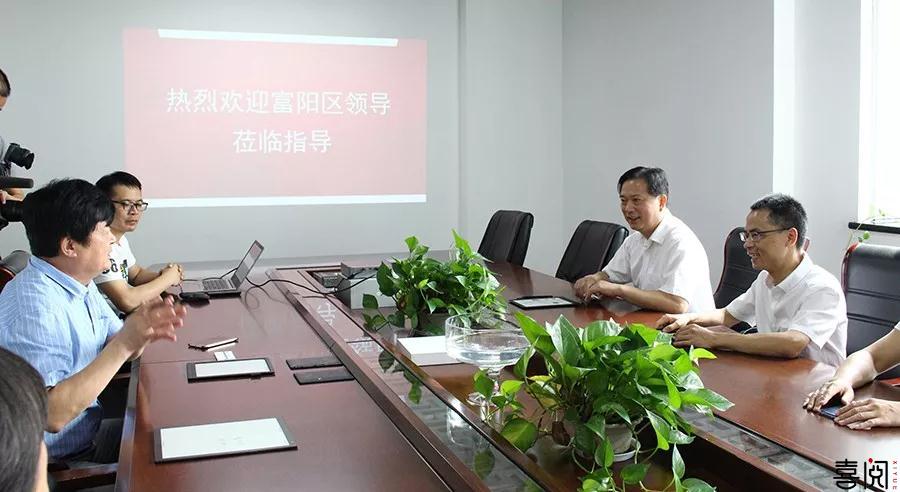 杭州富阳区委书记朱党其等领导到喜阅、国文调研