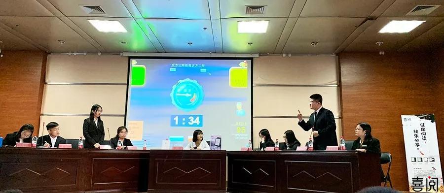 辩论赛第一周 | 为职业之路保驾护航 喜阅XiBook亮相全国高校大学生职业素养辩论赛