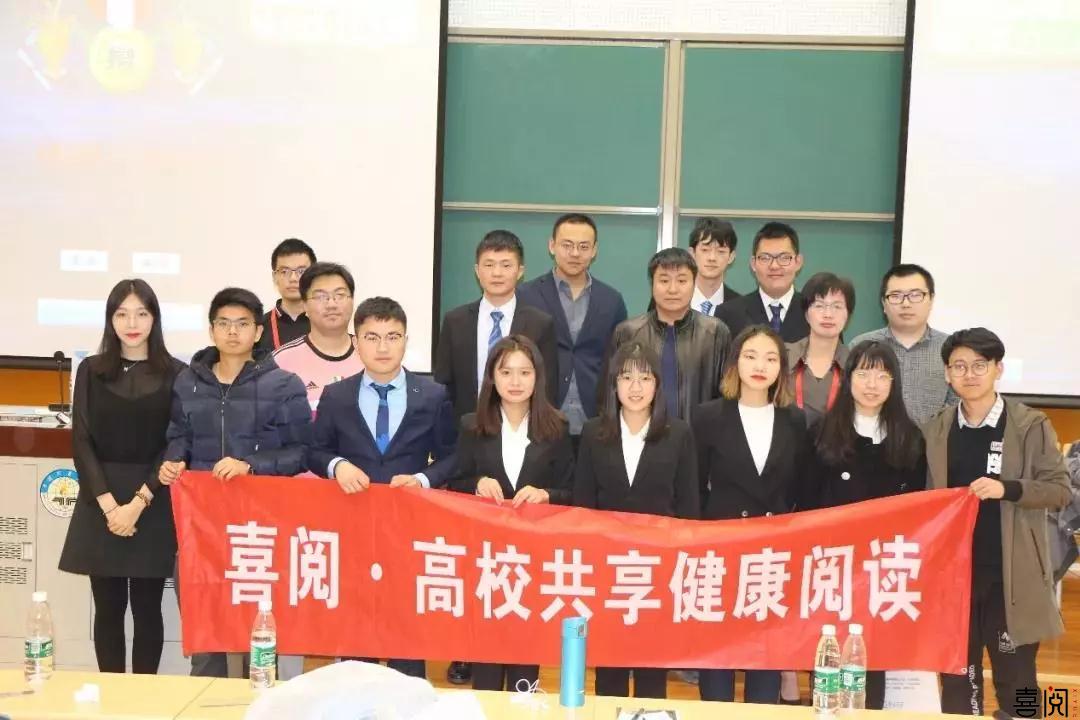 辩论赛第二周 | 南开、民航等校精彩瞬间 喜阅全力赞助全国高校大学生职业素养辩论赛