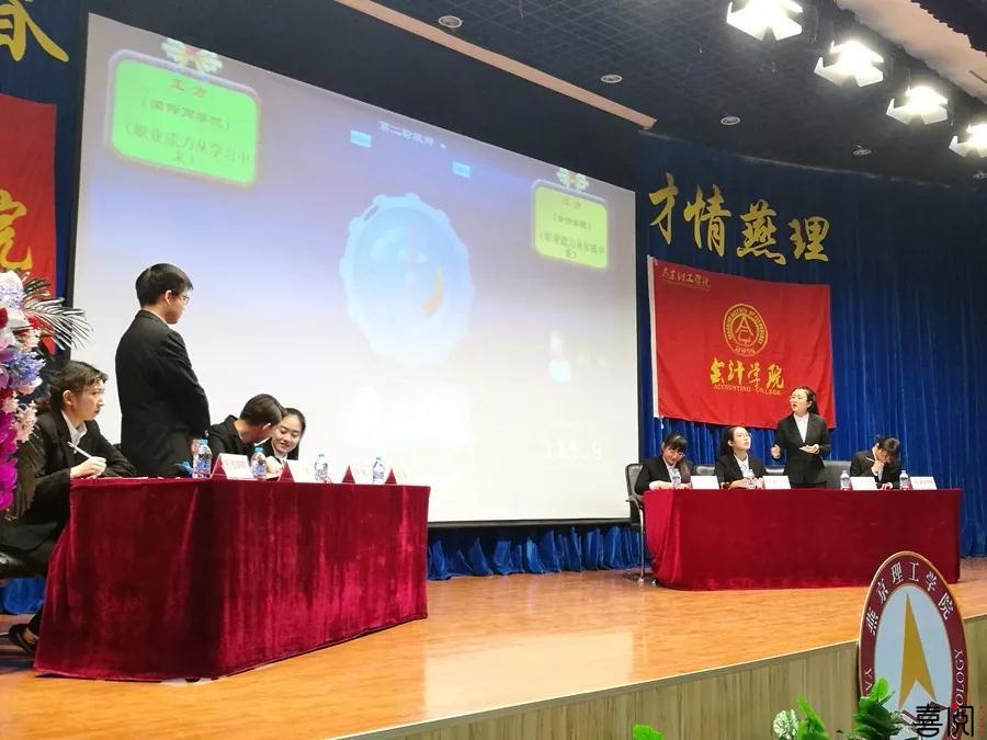 辩论赛第二周 | 你们奋力拼搏的样子让我们看到了大学生最美好的模样