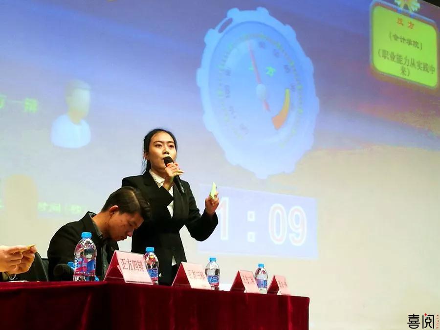 辩论赛第二周 | 你们奋力拼搏的样子让我们看到了大学生最美好的模样 辩论赛第二周 | 你们奋力拼搏的样子让我们看到了大学生最美好的模样
