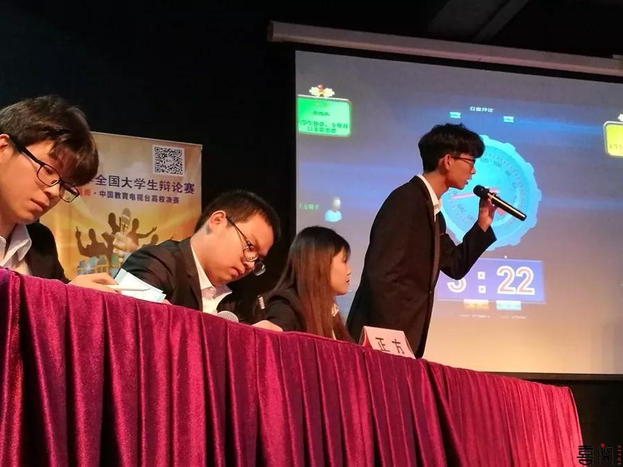 辩论赛第二周 | 你们奋力拼搏的样子让我们看到了大学生最美好的模样 辩论赛第二周 | 你们奋力拼搏的样子让我们看到了大学生最美好的模样