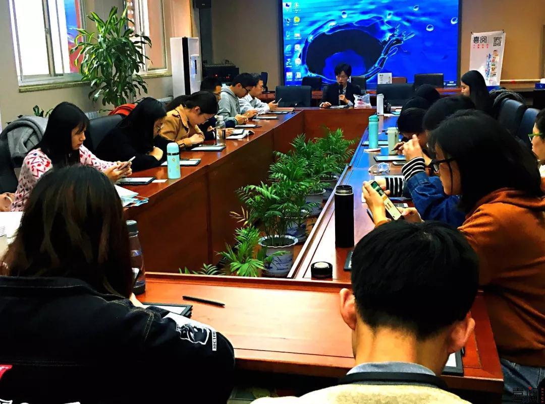 【读书会】“浩瀚书海 我读我悦” 首都经济贸易大学电子书阅读比赛进行中