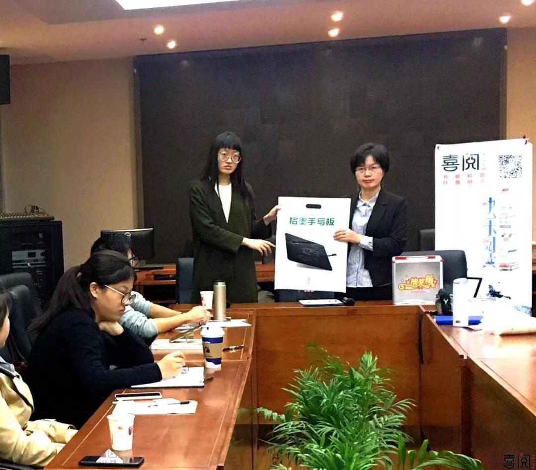 【读书会】“浩瀚书海 我读我悦” 首都经济贸易大学电子书阅读比赛进行中 【读书会】“浩瀚书海 我读我悦” 首都经济贸易大学电子书阅读比赛进行中