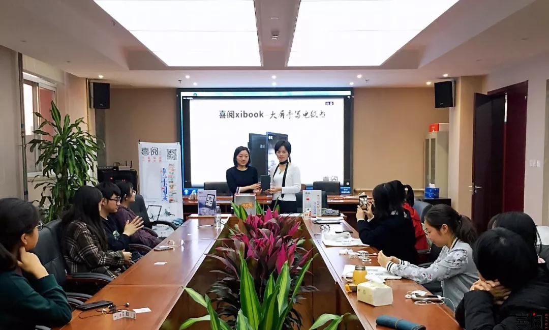 【读书会】首都经济贸易大学电子书阅读比赛圆满落幕 【读书会】首都经济贸易大学电子书阅读比赛圆满落幕