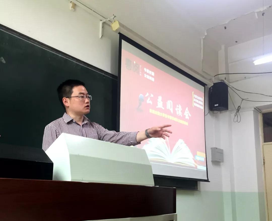 【高校读书会】物欲横流的时代《金钱不能买什么》？中央财经大学公益阅读会圆满举行