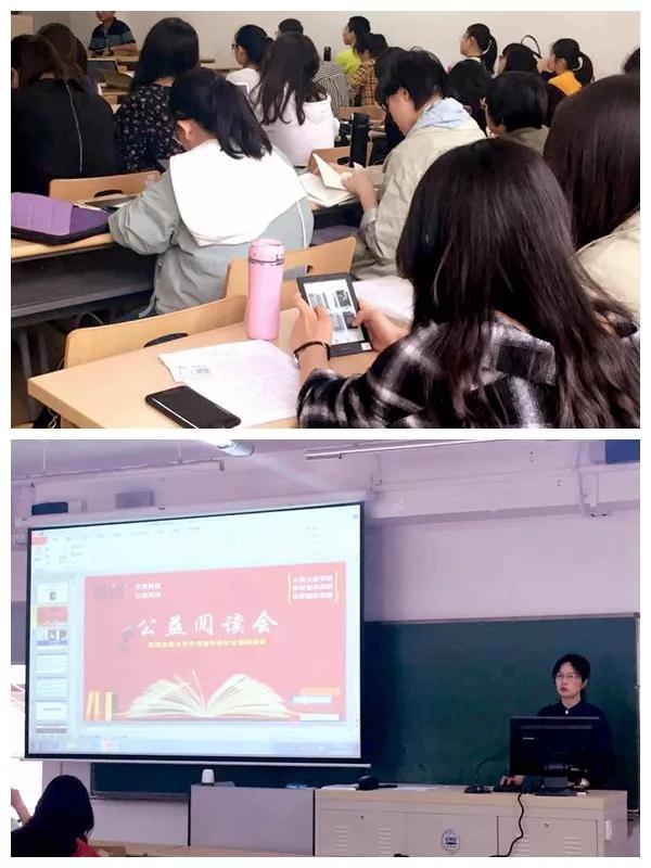 【读书会】喜阅公益读书会首都师范大学站 感受古典文学之美