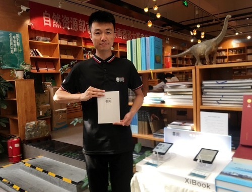喜阅XiBook进驻中国地质大学 线下体验与读者零距离接触